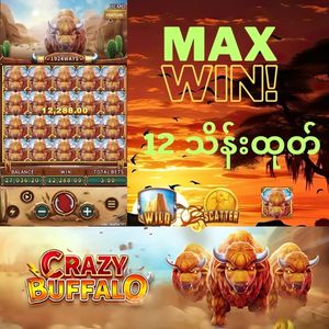 mmk111 Max win 
