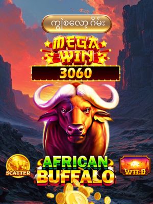 ကျွဲ စလော့ app slot game
