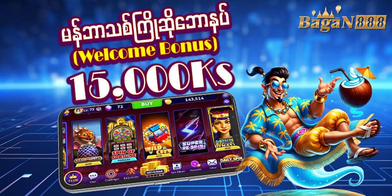 စလော့ အမျိုးအစားအလိုက် Strategy (Classic vs Video Slots)