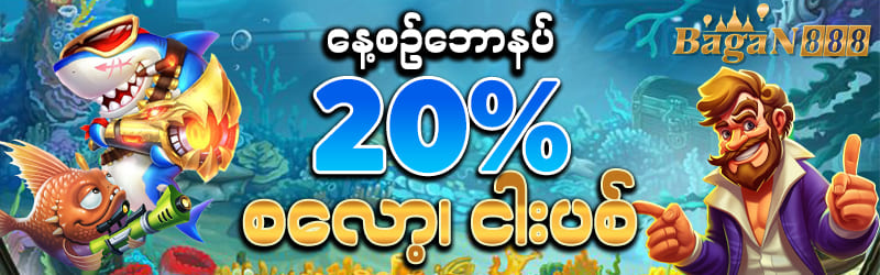 စလော့